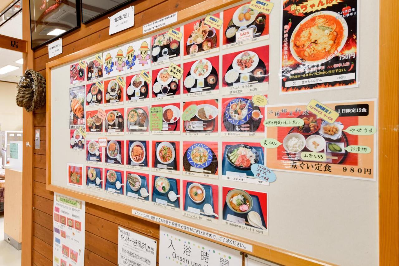 Morizane Onsen Yasuragino Sato Nakatsu Buitenkant foto